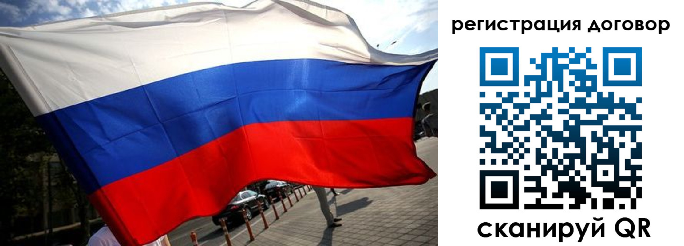 регистрация для дет. сада в Десногорске